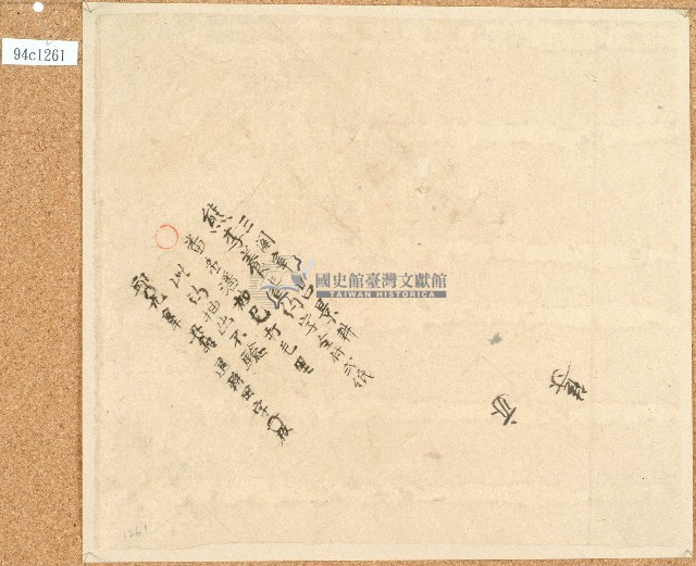卷包單藏品圖，第1張