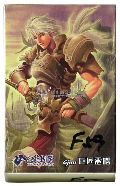 巨匠電腦撲克牌藏品圖，第1張