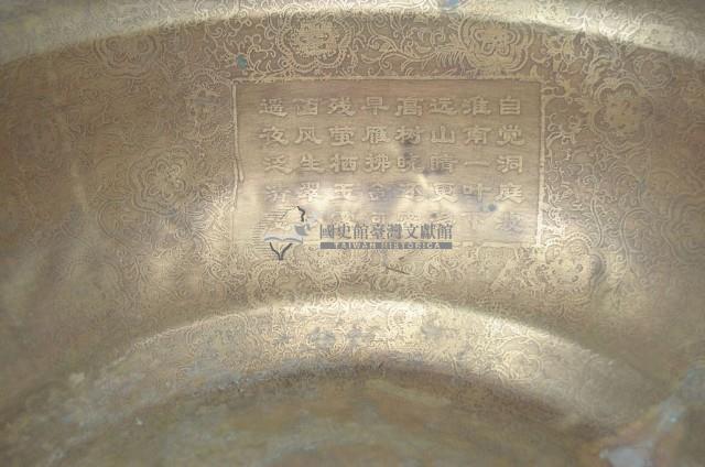 銅盆藏品圖，第1張