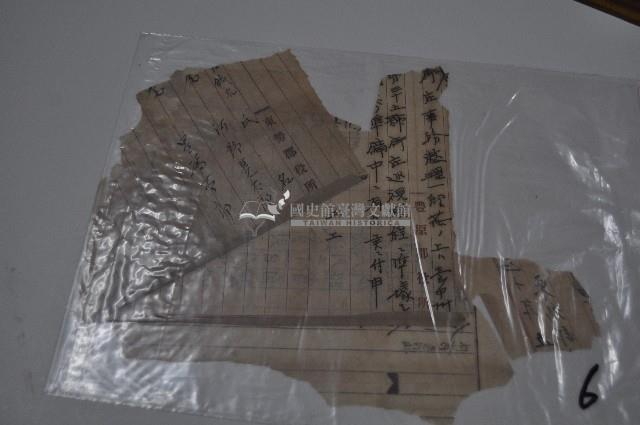 臺中州街庄巡視狀況記載資料藏品圖，第1張