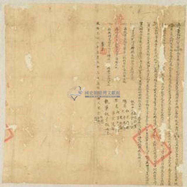 乾隆三十六年宋雲煥等三人立杜賣田契藏品圖，第1張