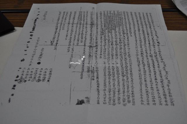 同治四年啓亮等人立奉母命合同鬮書藏品圖，第1張