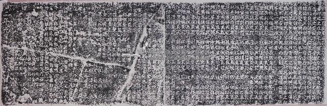 大穆降二嶺街重建觀音亭捐緣碑記拓本藏品圖，第1張