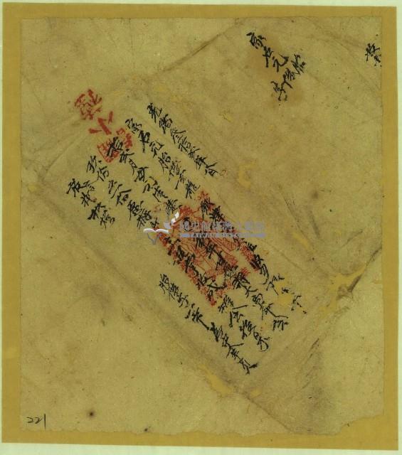 光緒三十二年八月家石元卷包單藏品圖，第1張