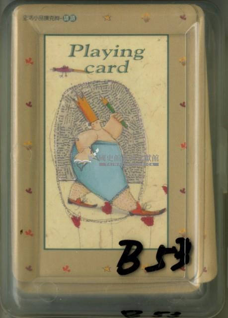 企鵝圖書有限公司出版諺語撲克牌藏品圖，第1張