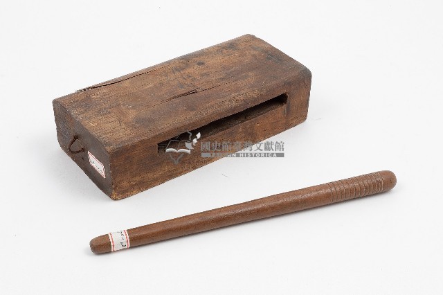 木製擊板藏品圖，第1張