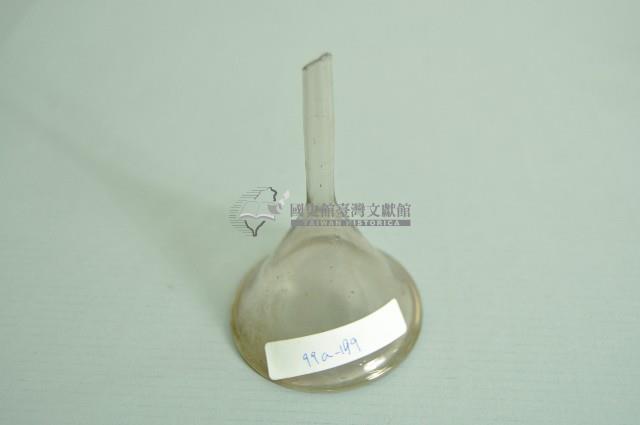 透明玻璃漏斗藏品圖，第1張