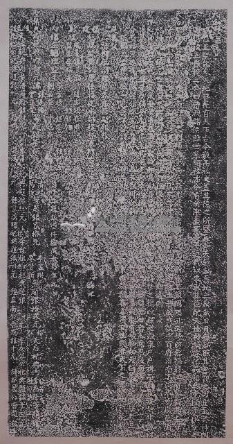 建造天后宮碑記拓本藏品圖，第1張