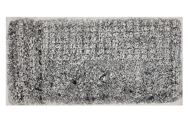 重興柴頭港載福祠碑記拓本藏品圖，第1張