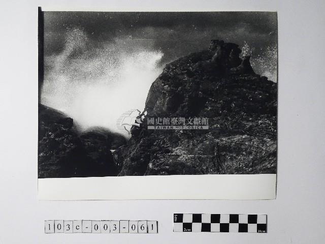 黃則修攝野柳地景藏品圖，第1張