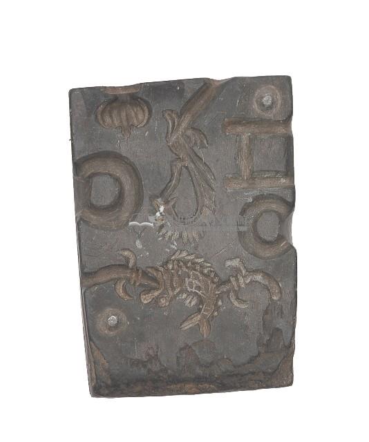 錫器鑄模具藏品圖，第1張