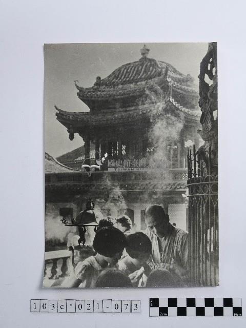 黃則修攝男子與孩童藏品圖，第1張