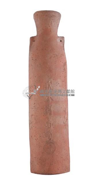 陶胎飲水消毒罐藏品圖，第1張