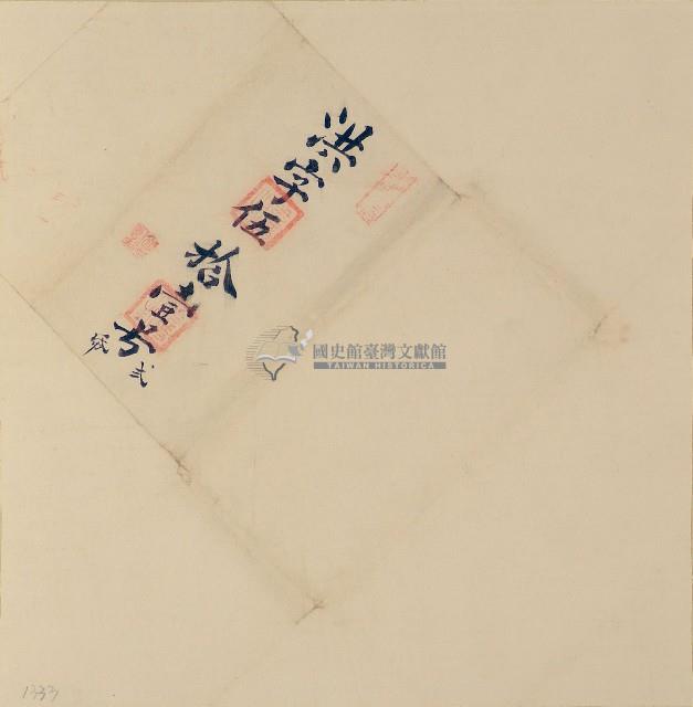 洪字伍拾壹號卷包單藏品圖，第1張