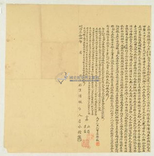 明治三十四年上竹圍邊米篩潭頂詹水發、詹景星胎生借銀字藏品圖，第1張