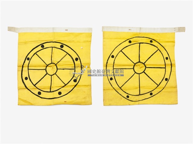 黃色車輪布幔藏品圖，第1張
