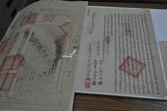 光緒八年林祥記立杜賣盡根田契字（含契尾）藏品圖，第1張