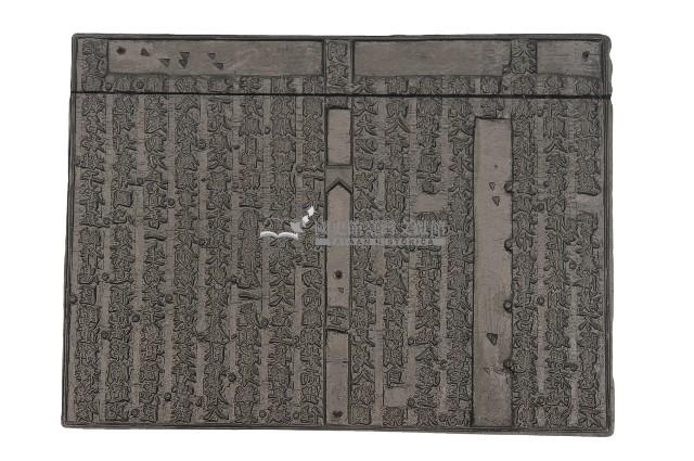 關帝明聖真經藏品圖，第1張