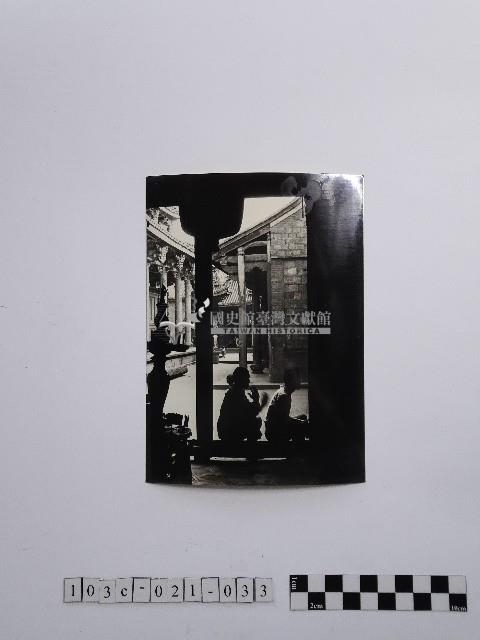 黃則修攝搥背藏品圖，第1張