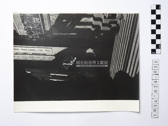 黃則修攝石雕飾藏品圖，第1張