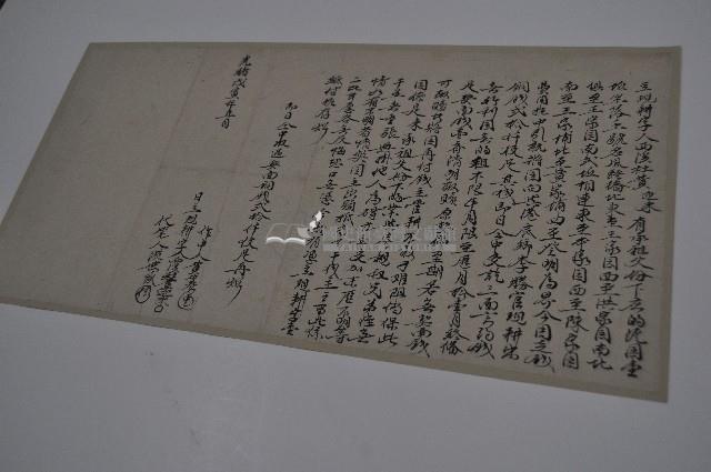 光緒四年黃迎來立現耕字藏品圖，第1張