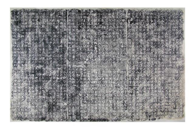 天后廟拱範宮改築敘拓本藏品圖，第1張