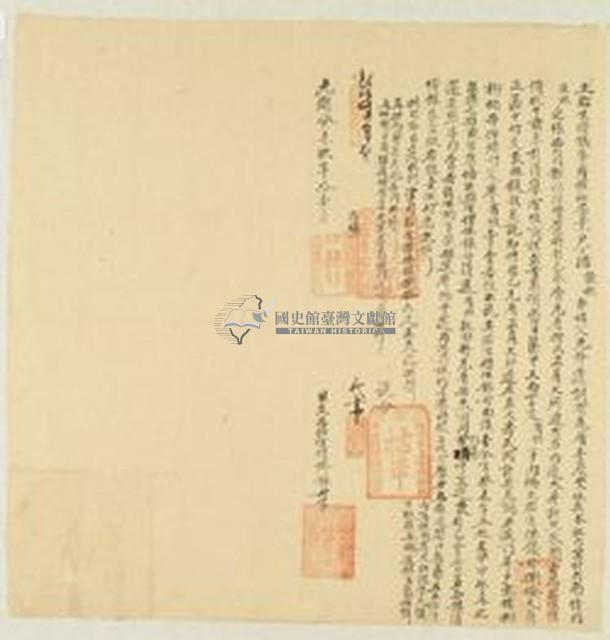 光緒九年十一月岸裡社潘敦祖胎生借銀字藏品圖，第1張