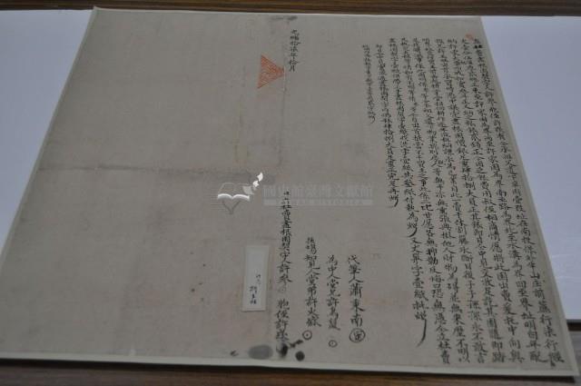 光緒十七年許參等2人立杜賣盡根園契字藏品圖，第1張