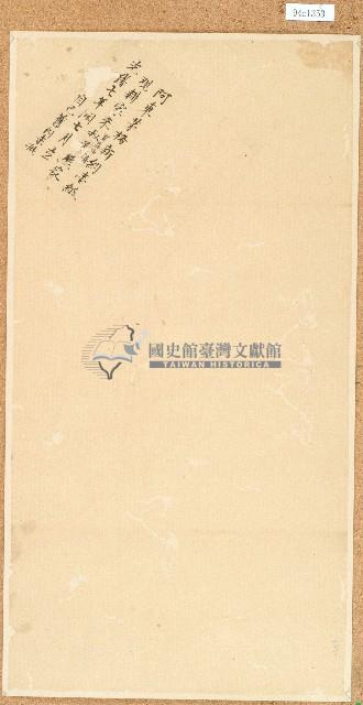 契包紙藏品圖，第1張