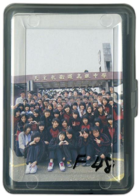 天主教衛道高級中學撲克牌藏品圖，第1張