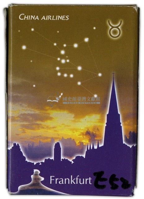 星座旅遊撲克牌藏品圖，第1張