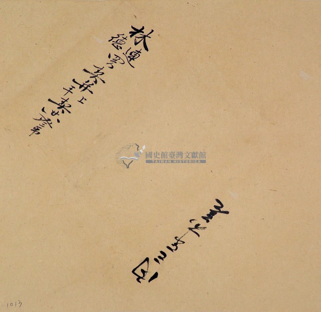 卷包單藏品圖，第1張
