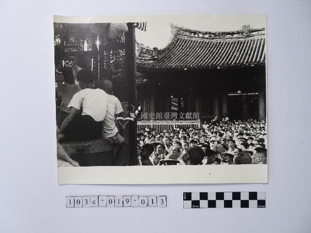 黃則修攝人群藏品圖，第1張