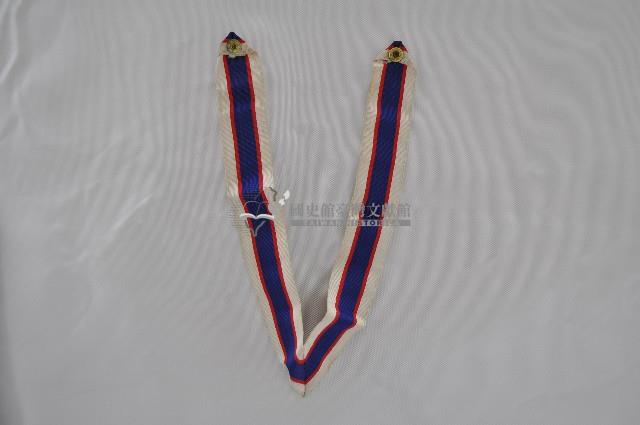 四等雲麾領綬帶藏品圖，第1張