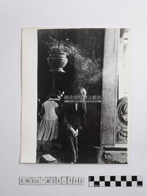 黃則修攝長者藏品圖，第1張