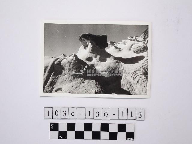 黃則修攝野柳地景藏品圖，第1張