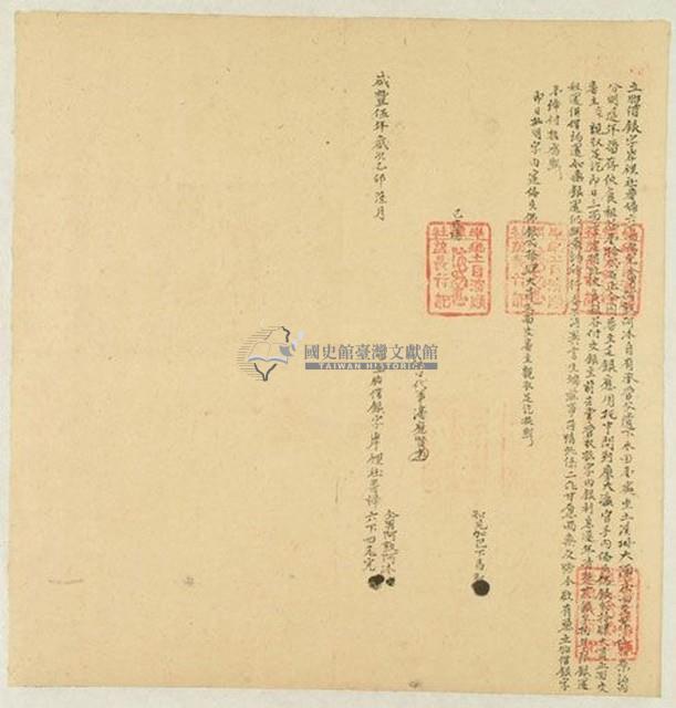 咸豐五年6月土溪圳大湳庄六下四老完、阿敦阿沐胎借銀字藏品圖，第1張