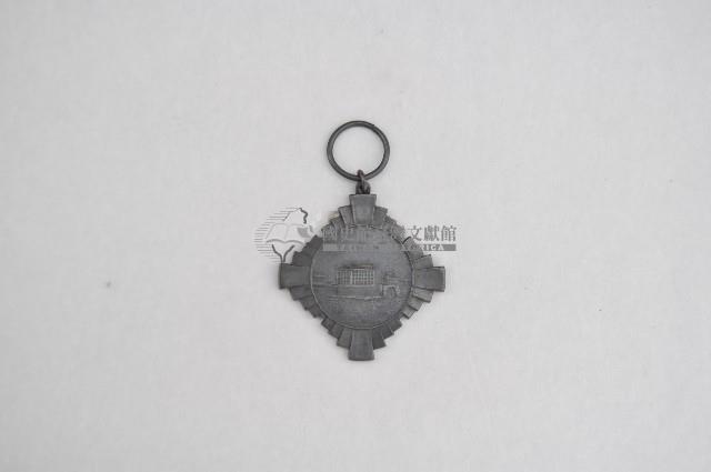 西安蒙難紀念章藏品圖，第1張