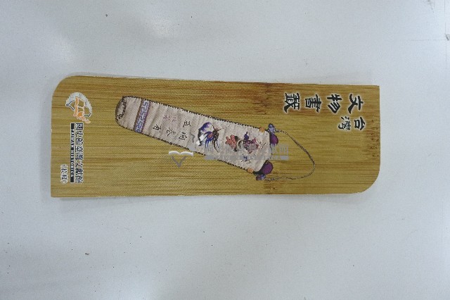 臺灣文物紀念竹製書籤藏品圖，第1張