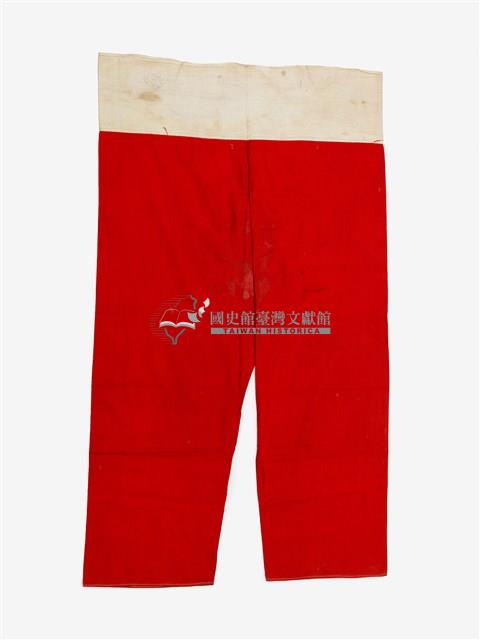 紅色長褲戲服藏品圖，第1張