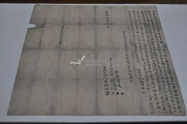 道光九年賴通光等二人仝立杜絕賣盡根契藏品圖，第1張