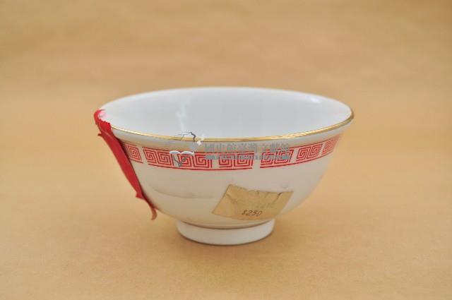 大同製金口紅彩回字紋碗藏品圖，第1張