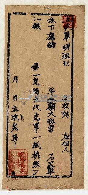 空白收單藏品圖，第1張