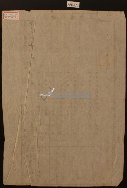 大正五年王歡土地臺帳謄本藏品圖，第1張