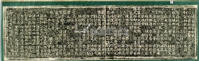 重修府學文廟粵籍捐題碑記拓本藏品圖，第1張