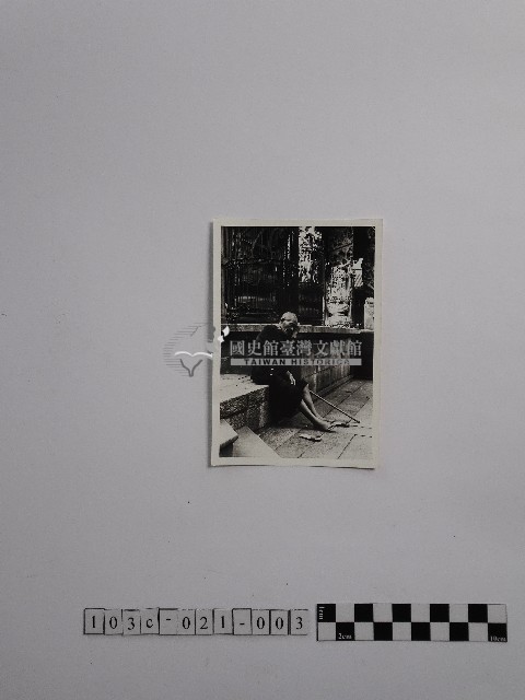 黃則修攝長者藏品圖，第1張