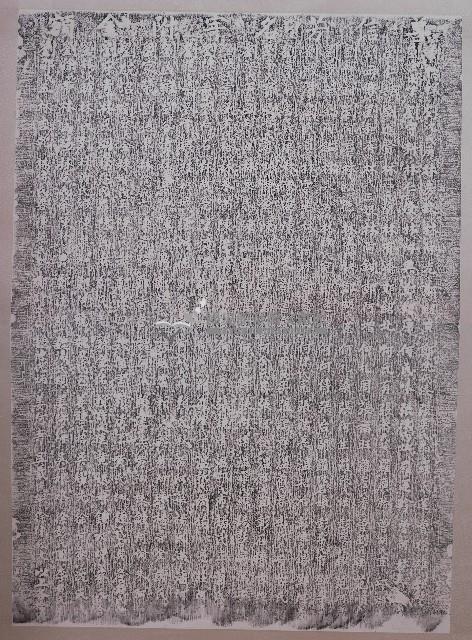 建造呈甘眾善橋捐題碑記（乙）藏品圖，第1張