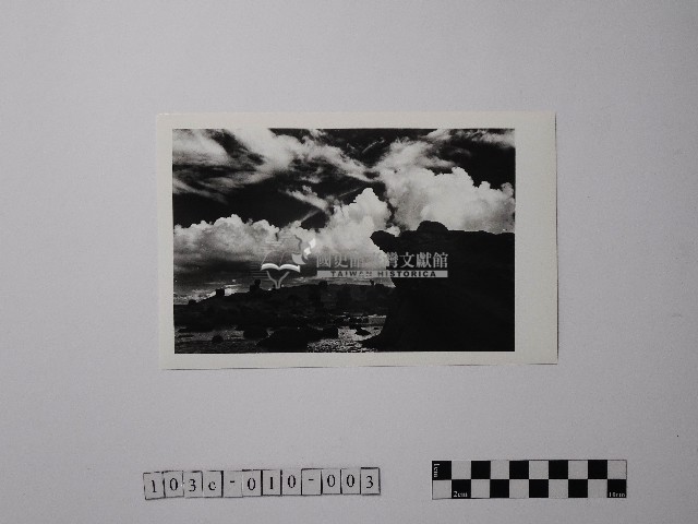 黃則修攝野柳地景藏品圖，第1張
