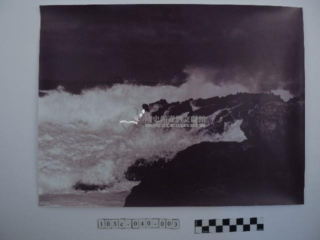 黃則修攝野柳地景藏品圖，第1張