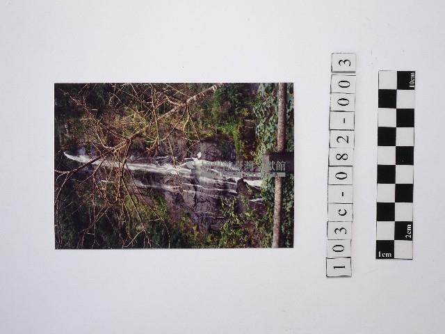 黃則修攝瀑布3藏品圖，第1張